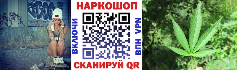 Магазины продажи наркотиков Дятьково COCAIN Канабис СК Галлюциногенные грибы МЕФ Гашиш