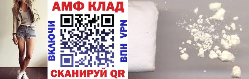 купить   Дятьково  Амфетамин 98% 