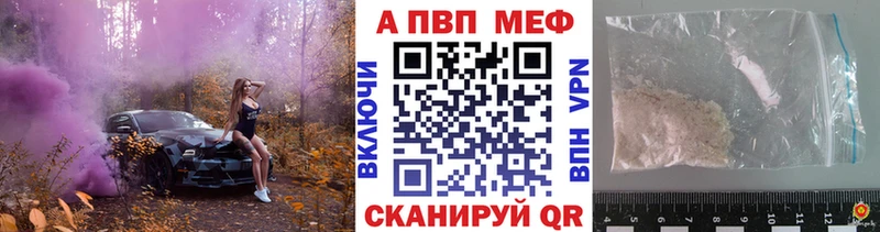 Альфа ПВП мука  Дятьково 
