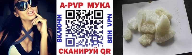 Alpha PVP СК КРИС Дятьково
