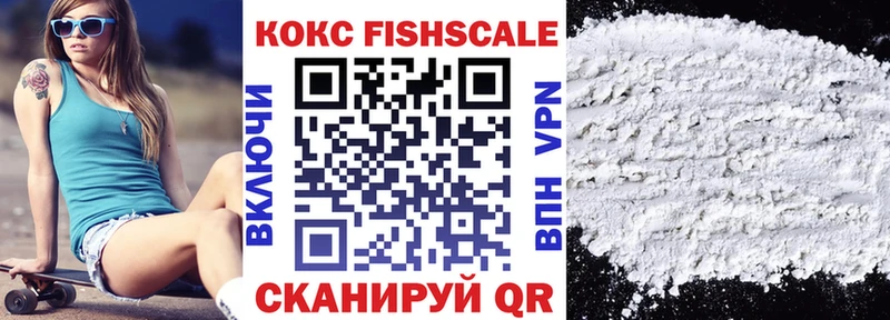 Кокаин VHQ  закладки  кракен ТОР  Дятьково 
