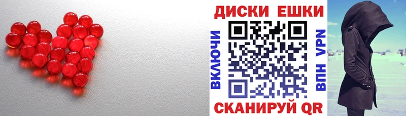наркошоп  Дятьково  Экстази 280мг 