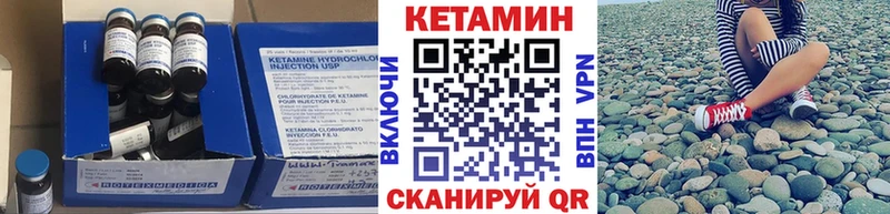цены наркотик  Дятьково  Кетамин VHQ 