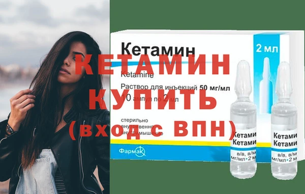 метамфетамин Богородицк