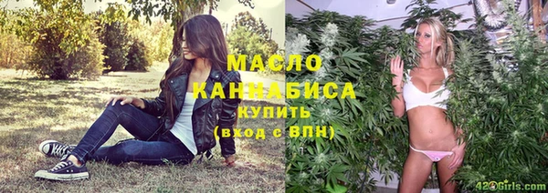 гашишное масло Богданович