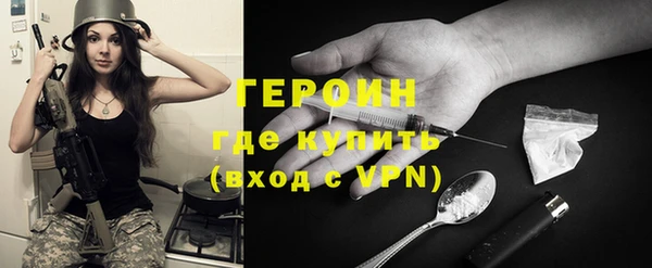 метамфетамин Богородицк