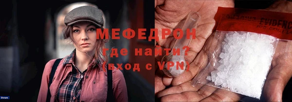 метамфетамин Богородицк