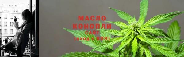 метамфетамин Богородицк