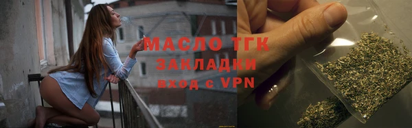 гашишное масло Богданович