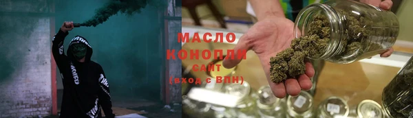 метамфетамин Богородицк