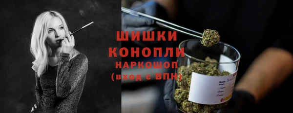 скорость mdpv Богородск