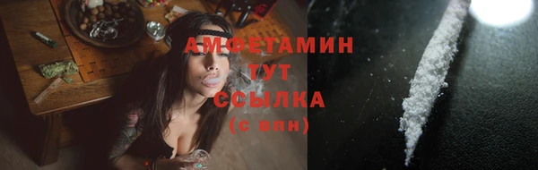 метамфетамин Богородицк