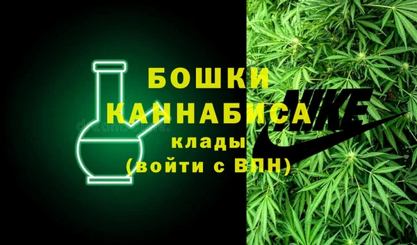 метамфетамин Богородицк
