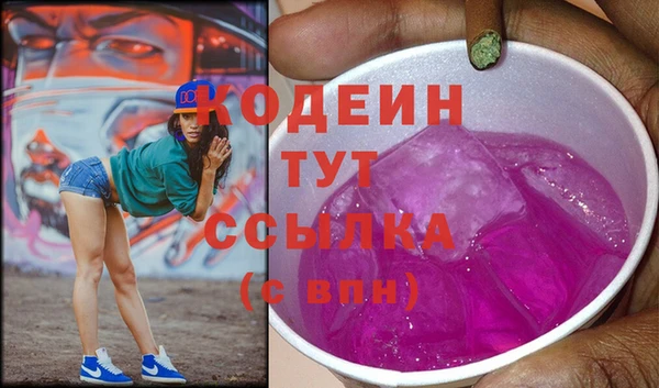 гашишное масло Богданович