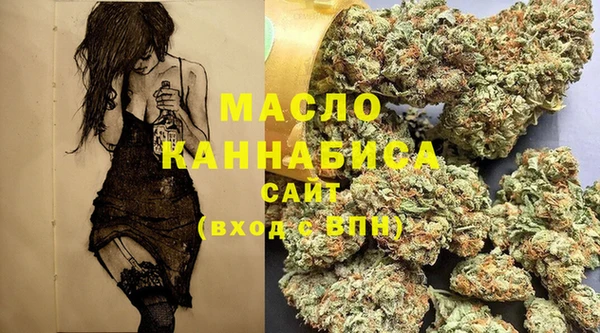 метамфетамин Богородицк