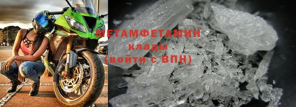 скорость mdpv Богородск