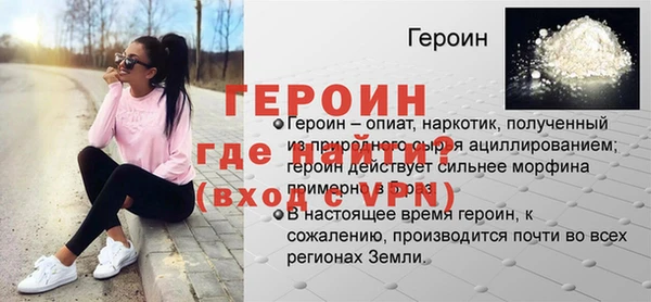 метамфетамин Богородицк