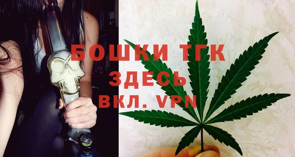 гашишное масло Богданович