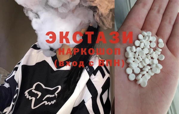 гашишное масло Богданович