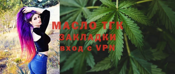 скорость mdpv Богородск