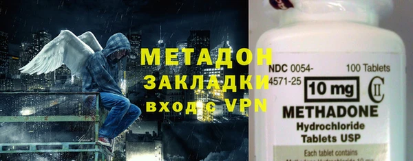 метамфетамин Богородицк