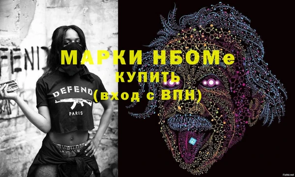 метамфетамин Богородицк