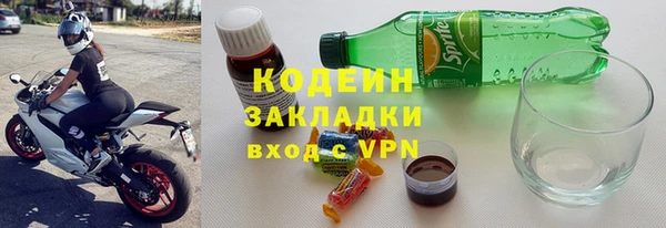 гашишное масло Богданович
