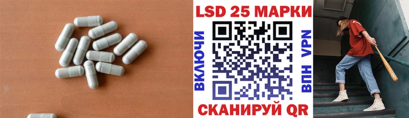 LSD-25 экстази ecstasy  купить наркотик  Дятьково 