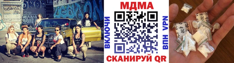 МДМА Molly ссылка на мегу зеркало Дятьково