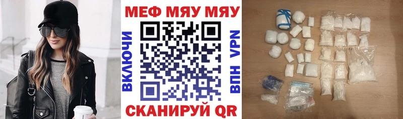 Меф VHQ  купить   Дятьково 