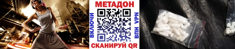 Метадон мёд  дарк нет телеграм  кракен зеркало  Дятьково  где купить  