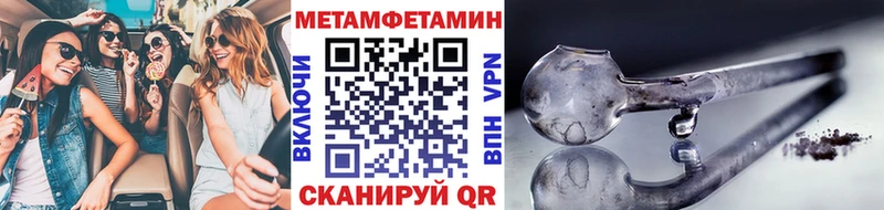 кракен зеркало  Дятьково  Первитин Декстрометамфетамин 99.9% 
