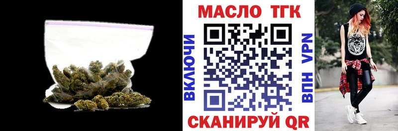 как найти наркотики  Дятьково  Дистиллят ТГК Wax 